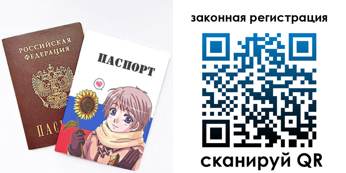 временная регистрация надежно в Невинномысске