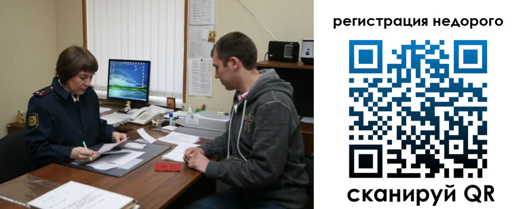прописка в квартире в Невинномысске