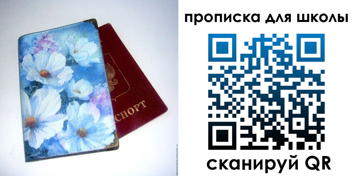 временная регистрация собственник в Невинномысске